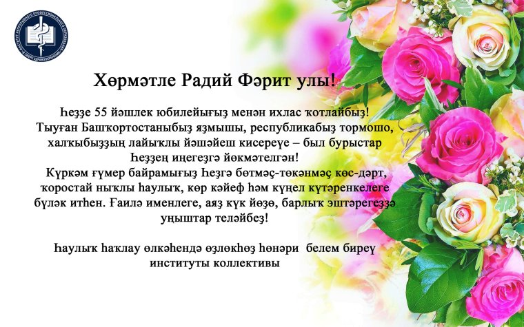 Туган Конон менан Атай котлаузар