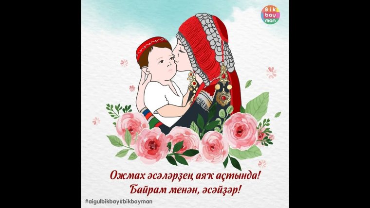 Котлаулар открытки