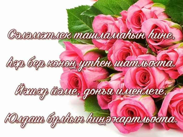 Туган Конон менэн