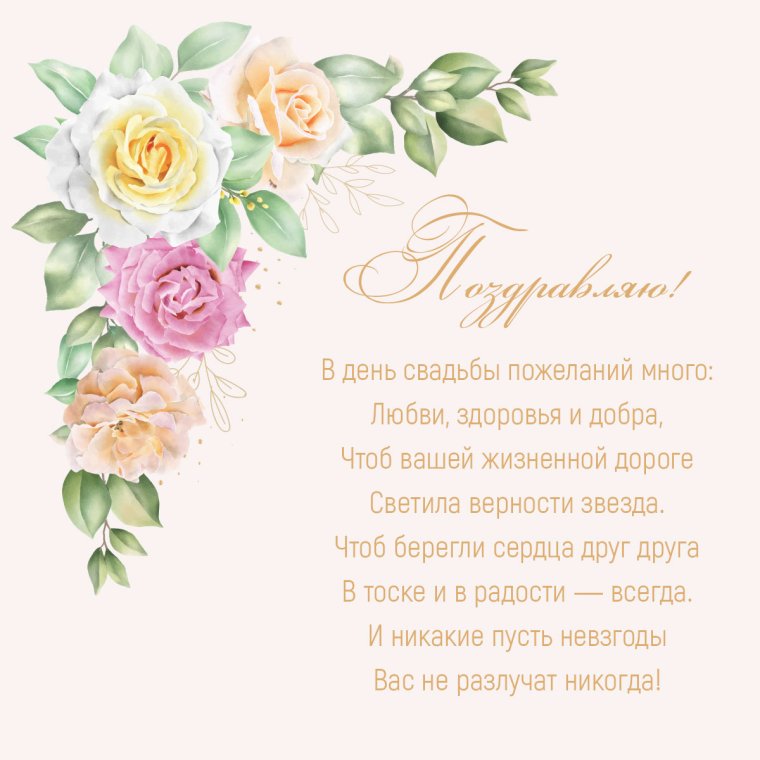 Открытка "любимой крестнице!"