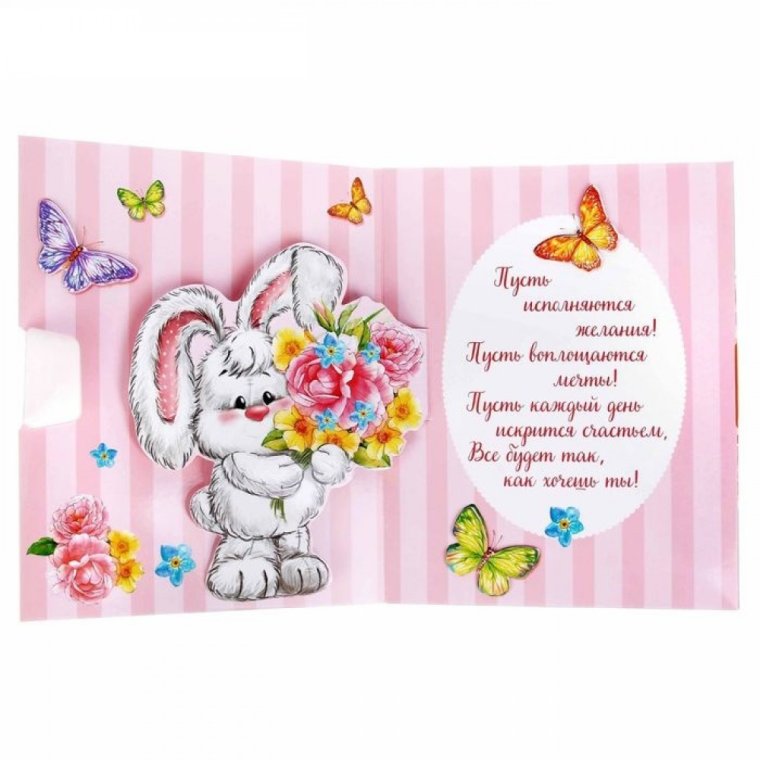Подарок крестной крестному