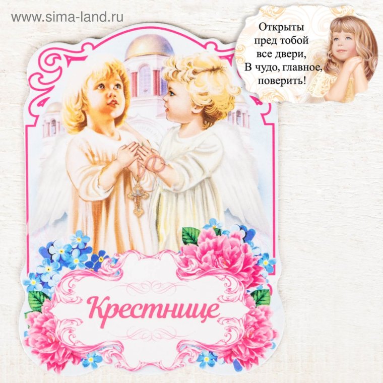Подарок для тети от племянницы