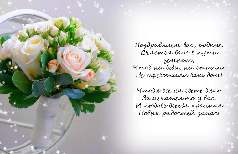 Обручальные кольца и цветы