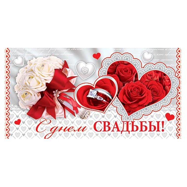 Медаль *с юбилеем свадьбы*