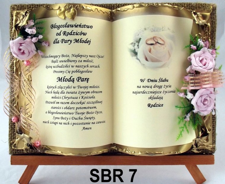 Поздравление со свадьбой дочери