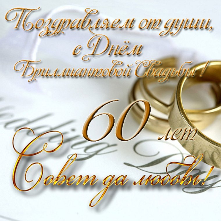 Хрустальное сердечко