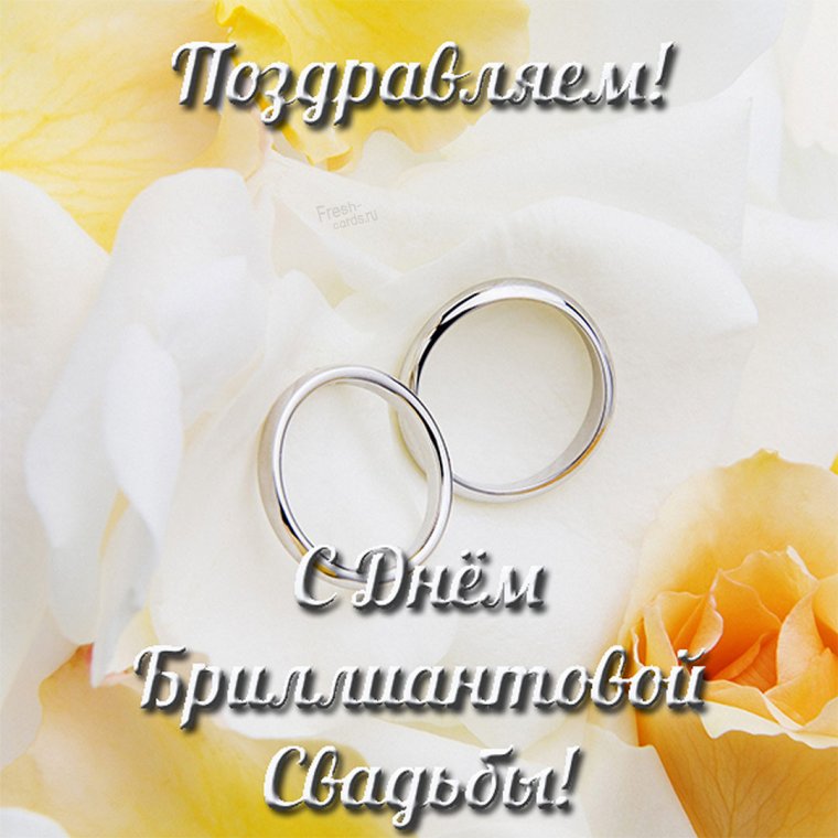 Золотые Свадебные рамки