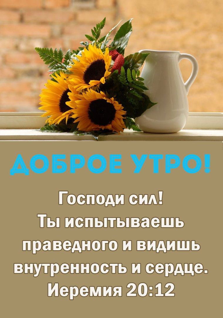 Цветочек для очаровательной