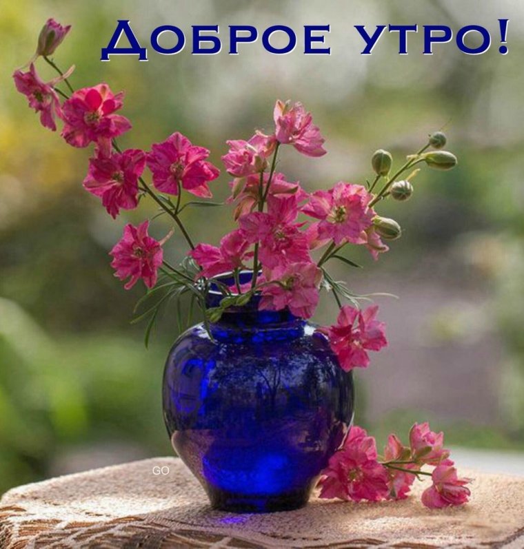 Духовные пожелания на каждый день