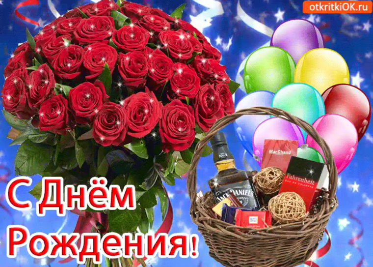Подарочные открытки с днем рождения