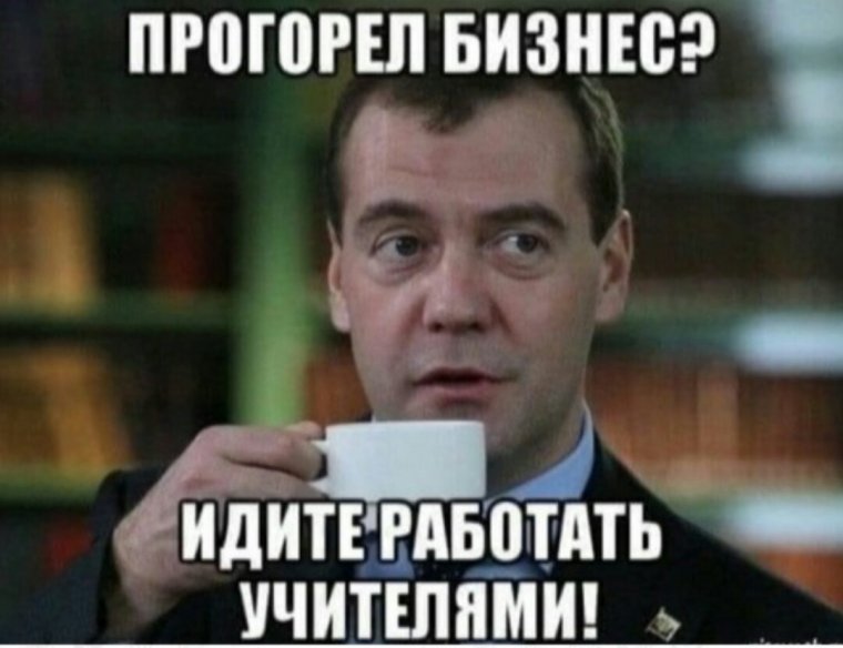 Расслабься это Россия всем похуй