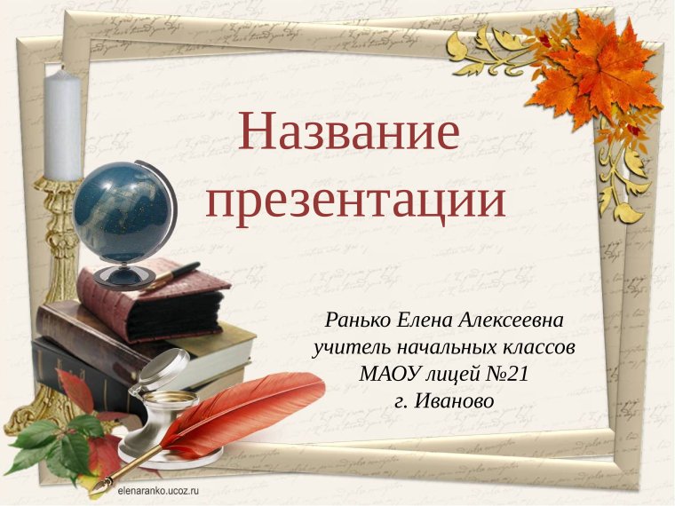 Аттестация педагогов