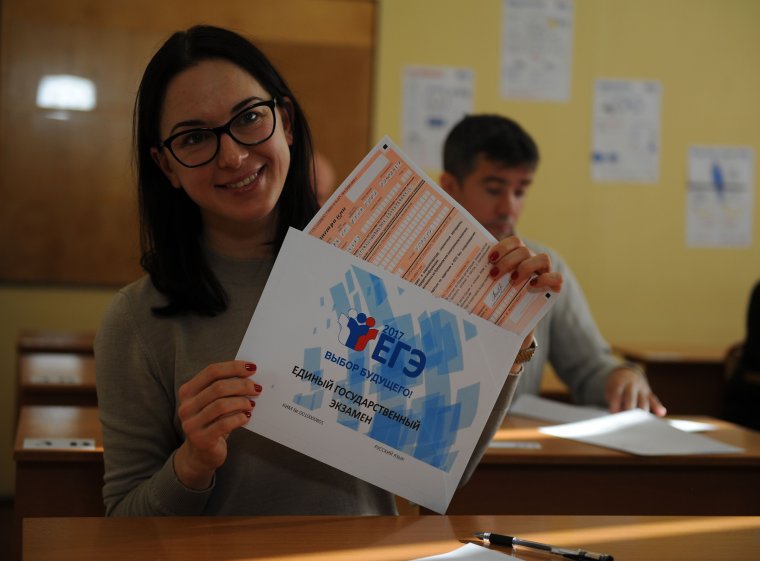 Успешная сдача ЕГЭ
