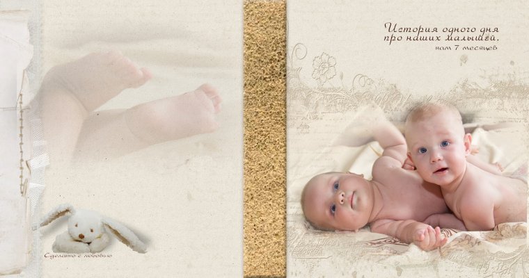 Поздравляю с 2 месяцами мальчика