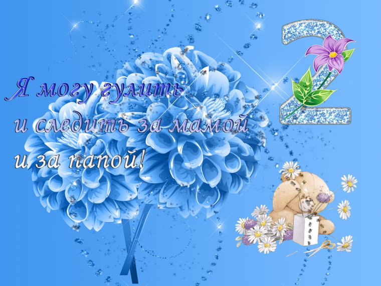 Данечке 8 месяцев