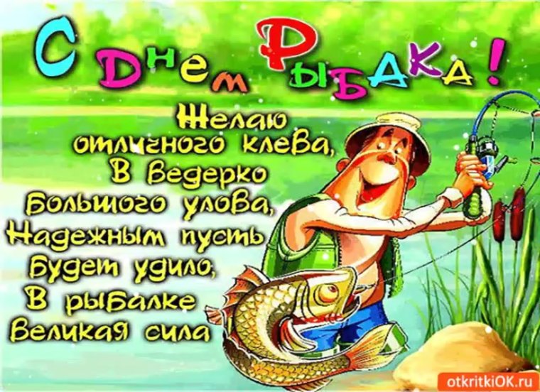 Открытка с днём рождения охотнику