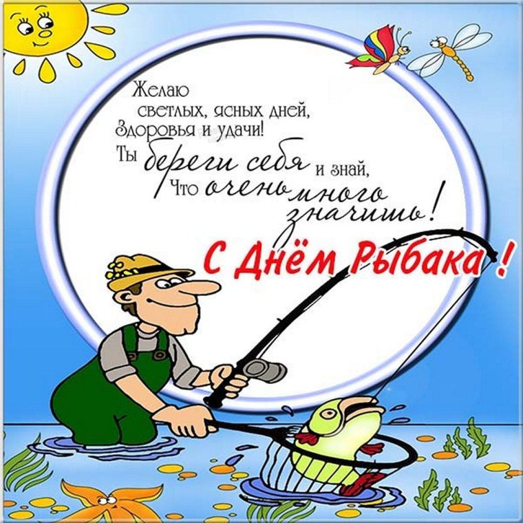 Пожелания охотнику с днем рождения