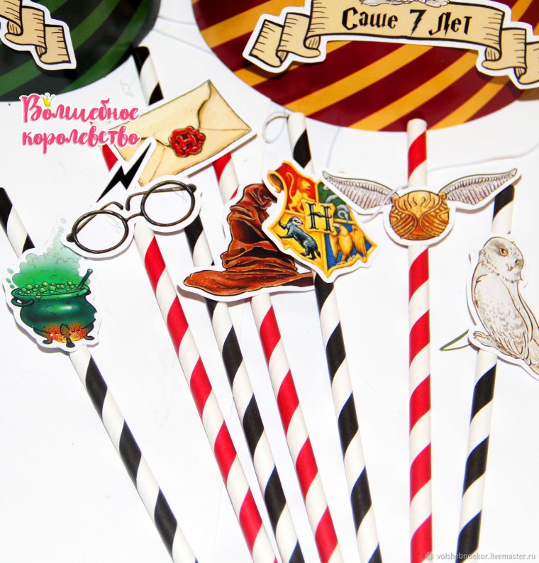 День рождения в стиле Гарри Поттера