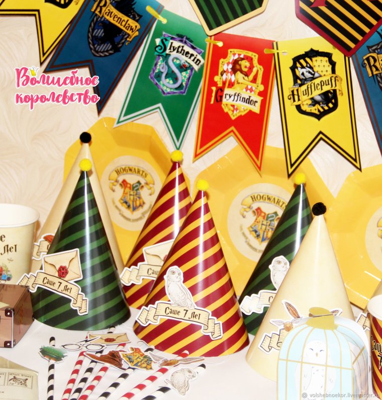 День рождения в стиле Гарри Поттера
