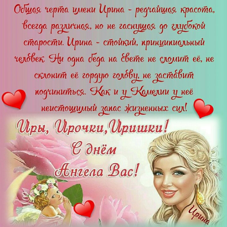 С днем ангела Алексей