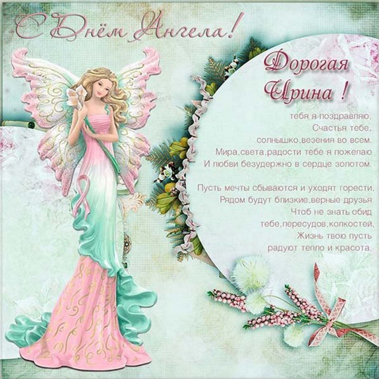 Ноты и цветы