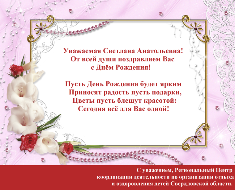 Милые женщины с 8 марта поздравления