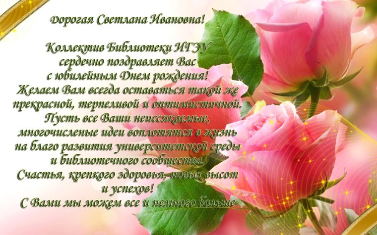 С днём рождения бабочки