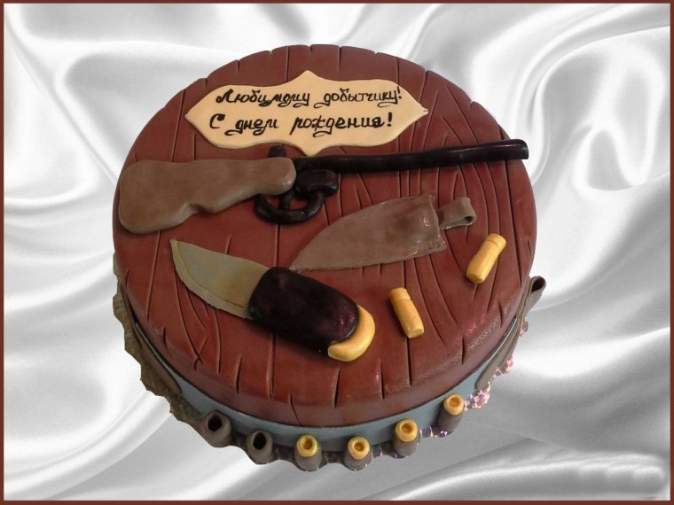 С днём рождения мужчине охотнику