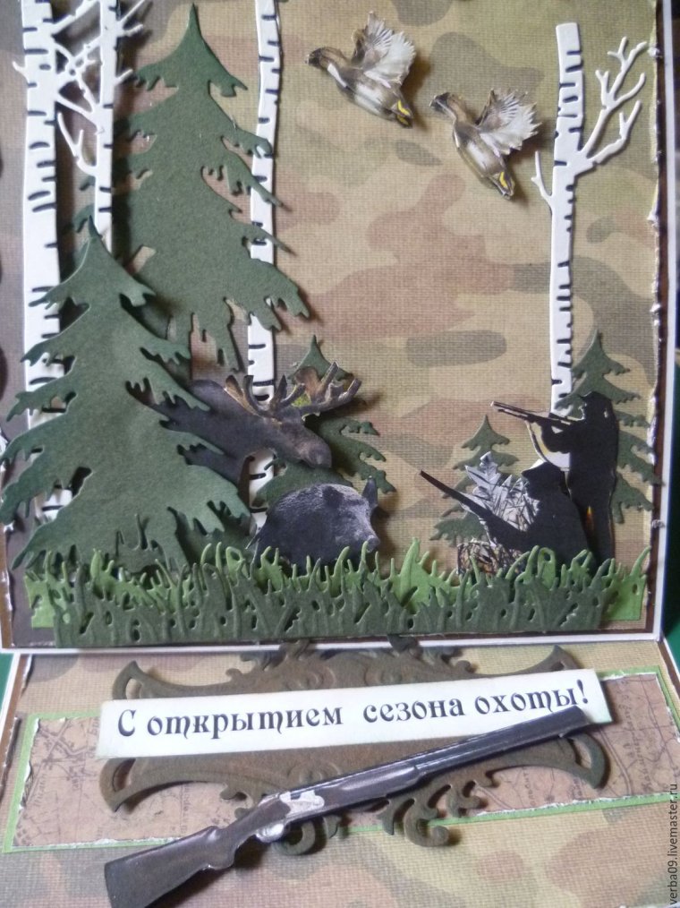 Дружеские шаржи на охотников