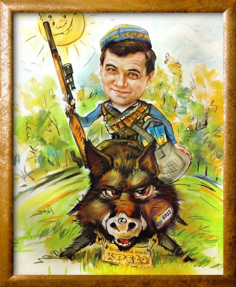 Вышивка охотник