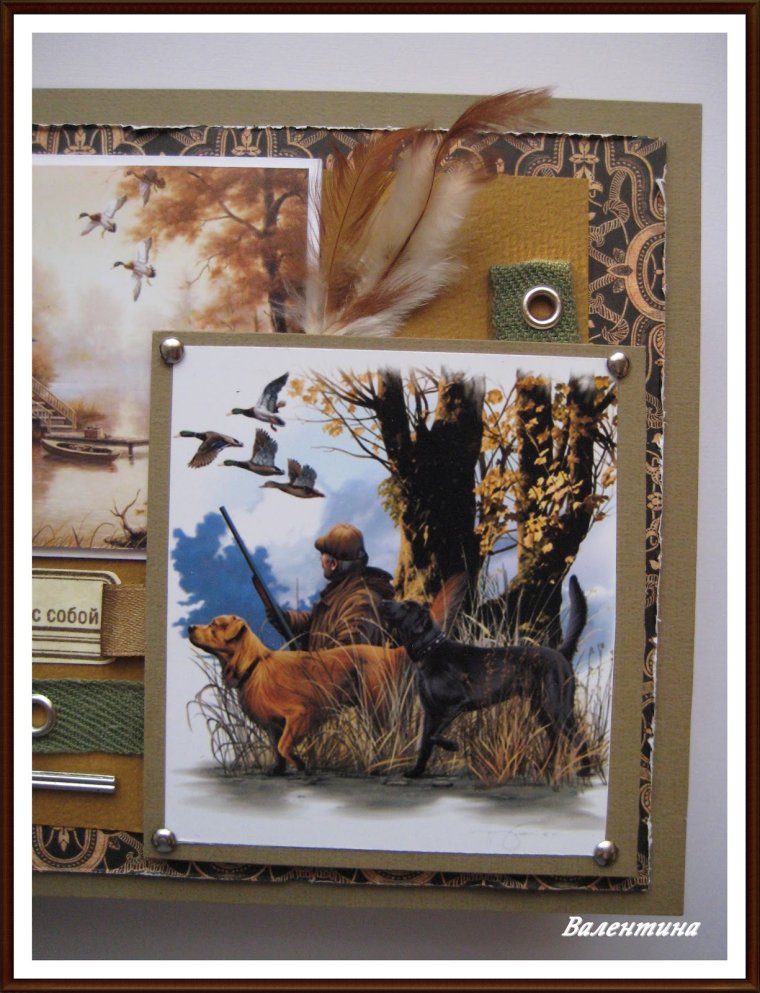 Открытка охотнику с юбилеем