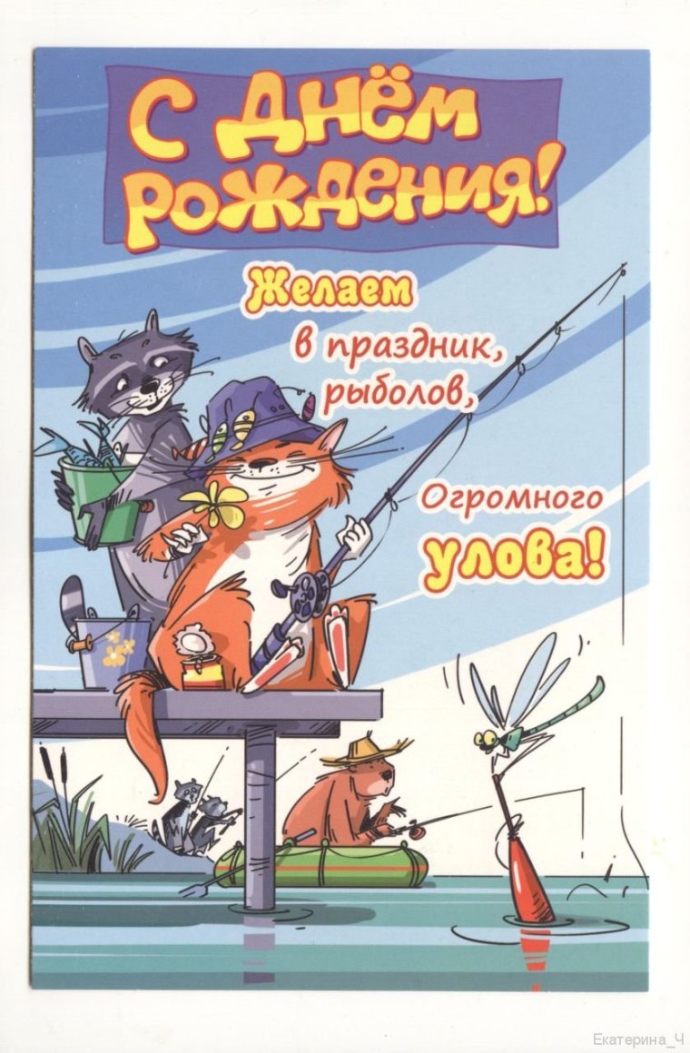 Карикатуры на охотников