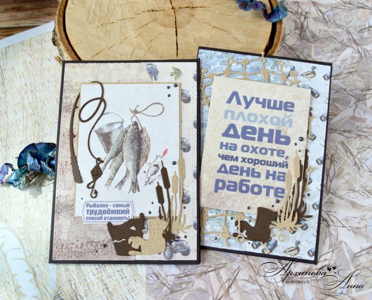 С днём рождения охотнику