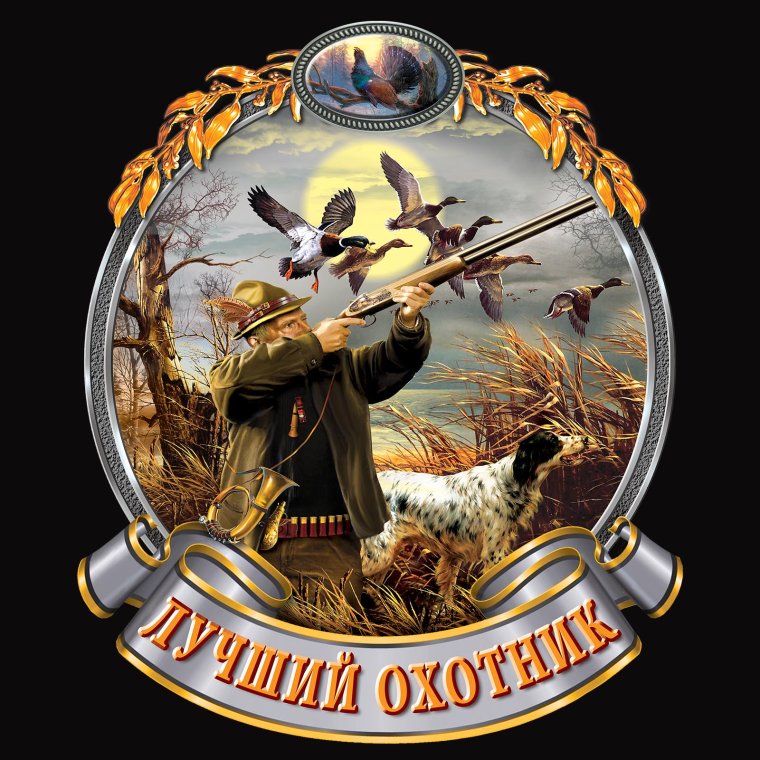 Натюрморт с оружием