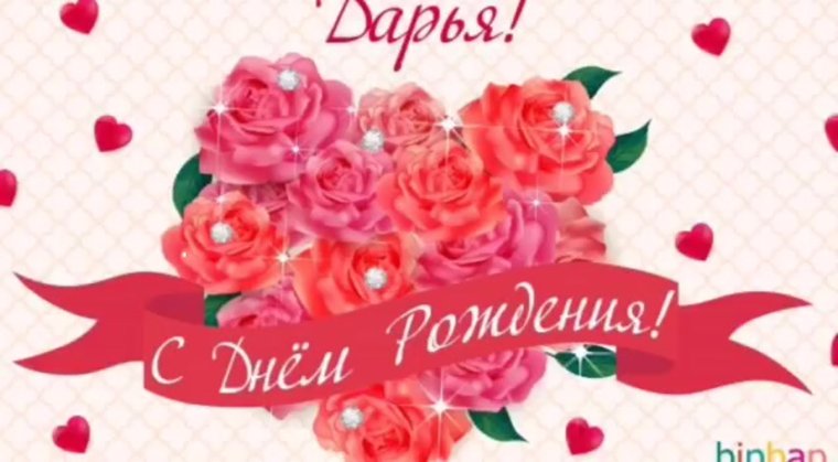 Открытки с днём рождения Ангелине
