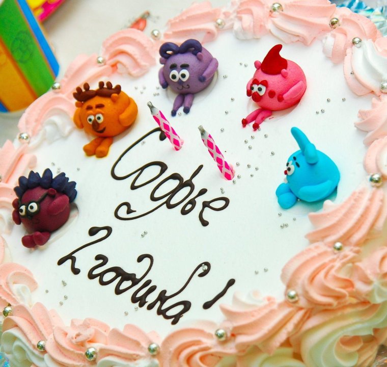 Софии 2 годика
