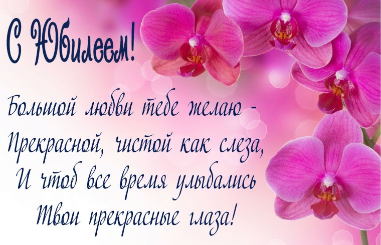 Поздравления с днём рождения Оксане