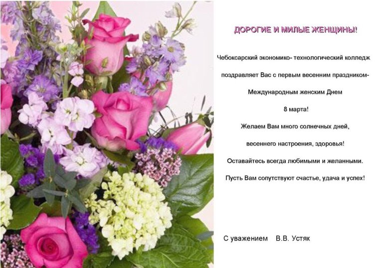 С днем рождения от профсоюза