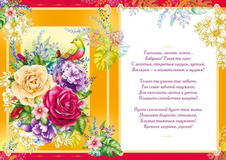 Поздравления с днём рождения мужчине
