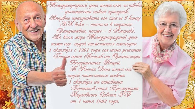 С днем рождения