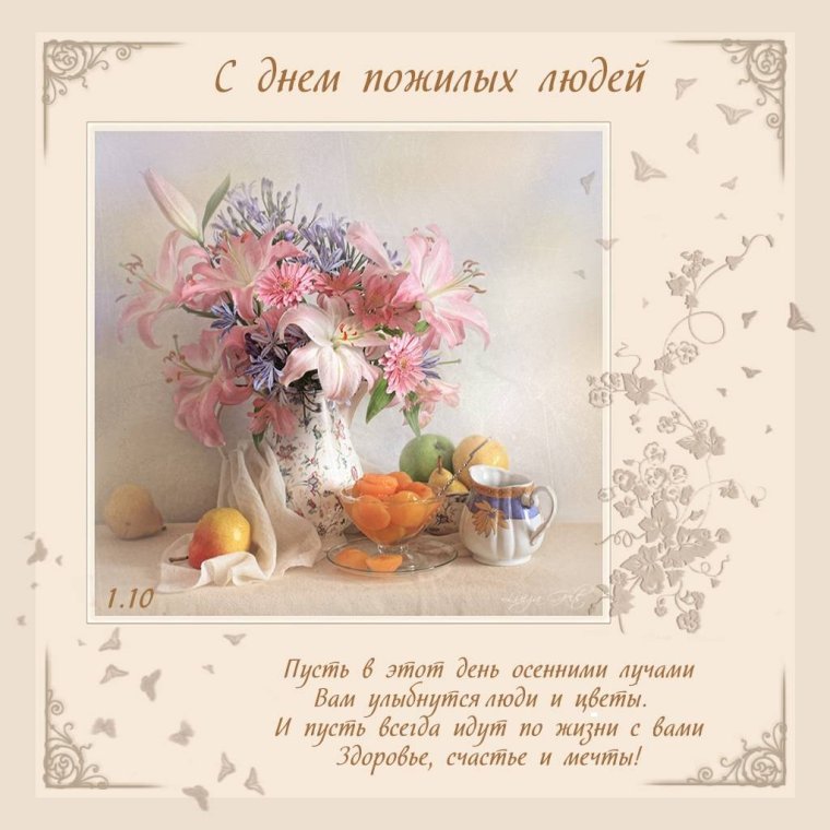 С днем рождения стихи поздравления