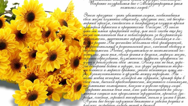 Поздравления с днём рождения мужчине красивые