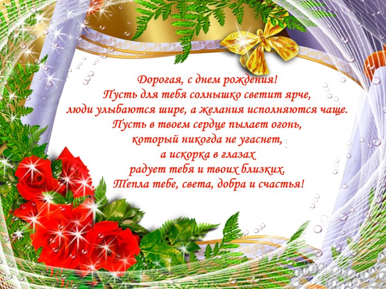 С праздником 1 октября поздравления