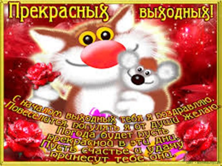 Старинные открытки с добрым утром весенние
