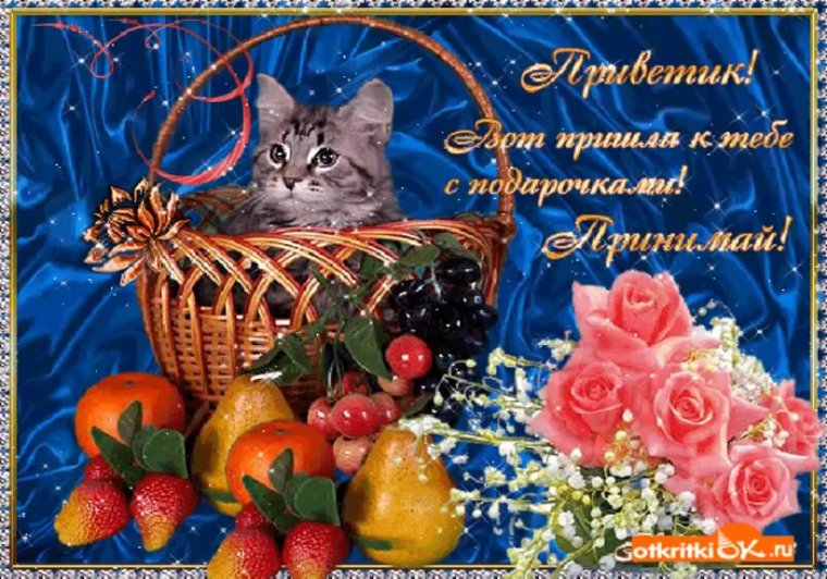 Доброго субботнего дня