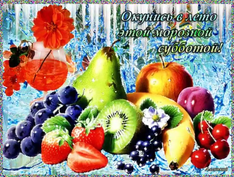 Отличных выходных Весна