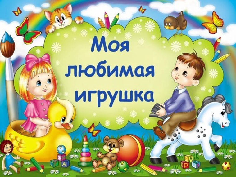 Поздравление коллективу детского сада