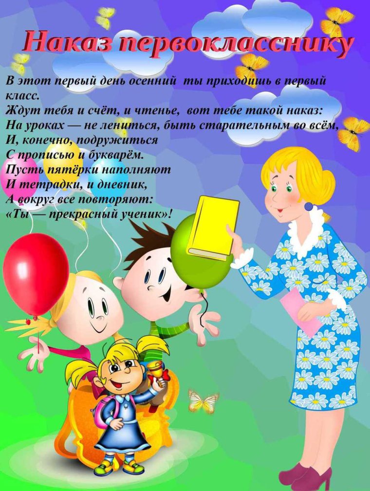 День дошкольного работника