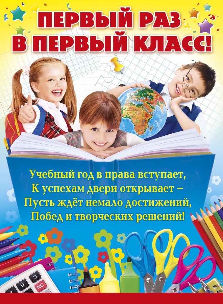Поздравление воспитателю детского сада