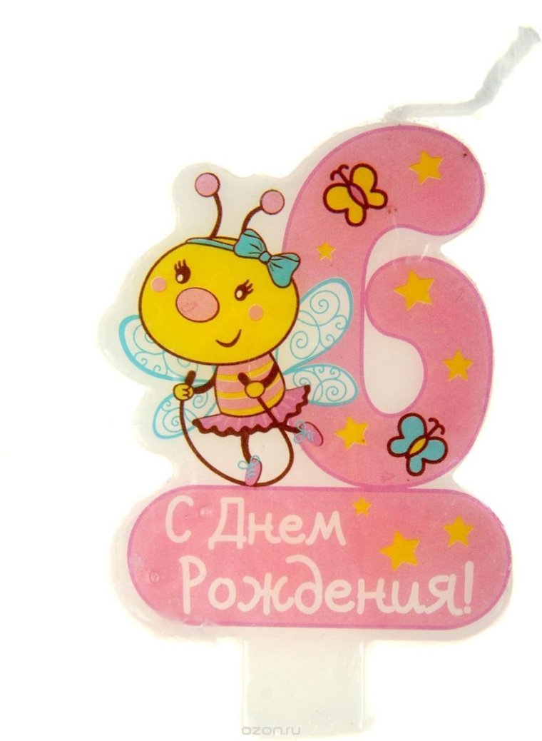 Открытки с полугодием ребенка